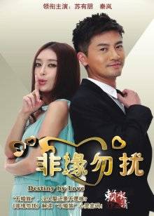 云宝宝－KTV做陪唱[20P+1V/230MB]